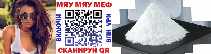 Как найти закладки Новокубанск Бошки Шишки  А ПВП  ГАШ  Амфетамин  COCAIN  Галлюциногенные грибы  Меф мяу мяу 