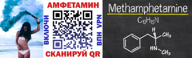 Амфетамин 98%  Новокубанск 
