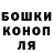 МЕТАДОН кристалл Alino Ohegao