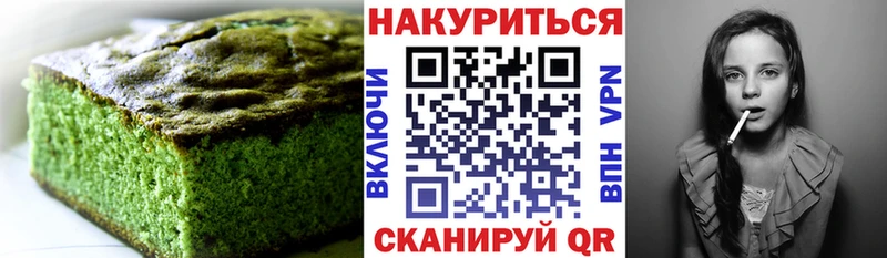 Cannafood марихуана  наркошоп  МЕГА   Новокубанск 