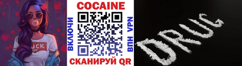 КОКАИН 99%  Новокубанск 