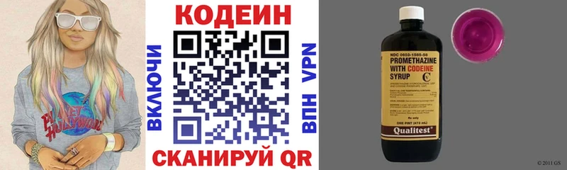 кракен зеркало  Новокубанск  Codein напиток Lean (лин) 