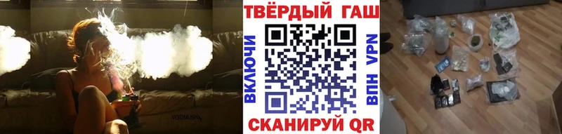 ГАШ VHQ купить закладку Новокубанск