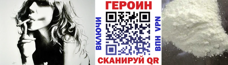 Героин Афган  ОМГ ОМГ рабочий сайт  Новокубанск 
