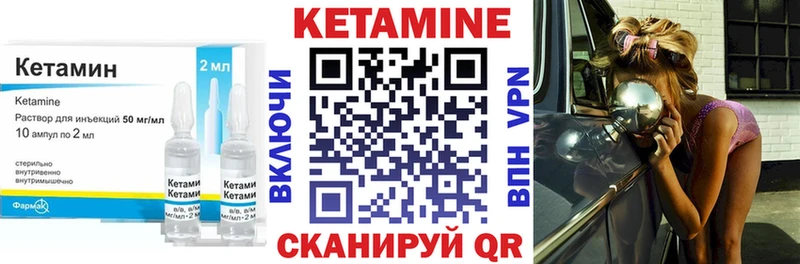 КЕТАМИН VHQ blacksprut как войти Новокубанск где продают наркотики
