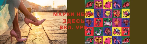 2c-b Арсеньев