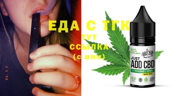 каннабис Аркадак