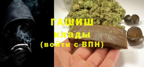 2c-b Арсеньев