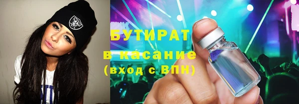 крисы Армянск