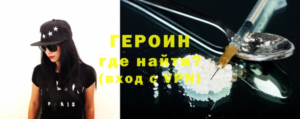 крисы Армянск