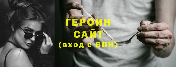 2c-b Арсеньев