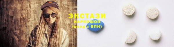 2c-b Арсеньев