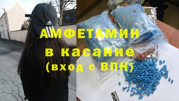 крисы Армянск