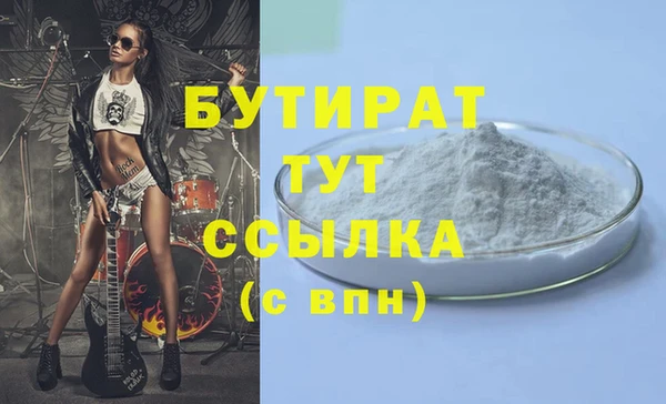 крисы Армянск