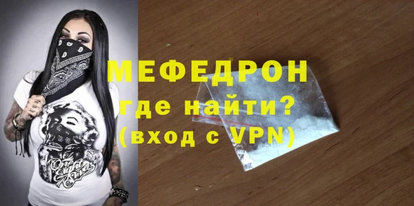 ALPHA-PVP Комсомольск