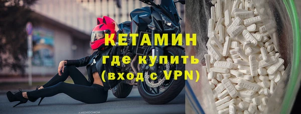 крисы Армянск
