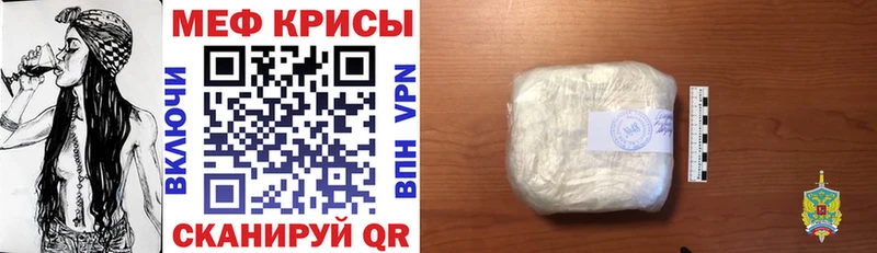 Мефедрон mephedrone  сколько стоит  Новокубанск 