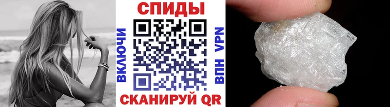 Первитин мет Новокубанск