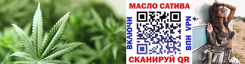 ТГК вейп  Новокубанск 
