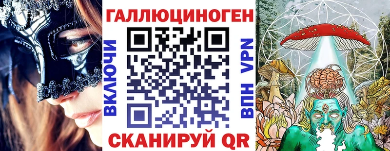 гидра рабочий сайт  Новокубанск  Псилоцибиновые грибы мицелий  даркнет сайт 